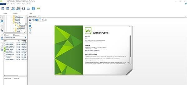 Vero Workxplore(CAD文件查看器) 2020免费版 Vero Workxplore(CAD文件查看器)