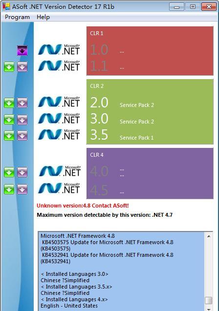 ASoft.NET Version Detector(NET检测修复工具)截图