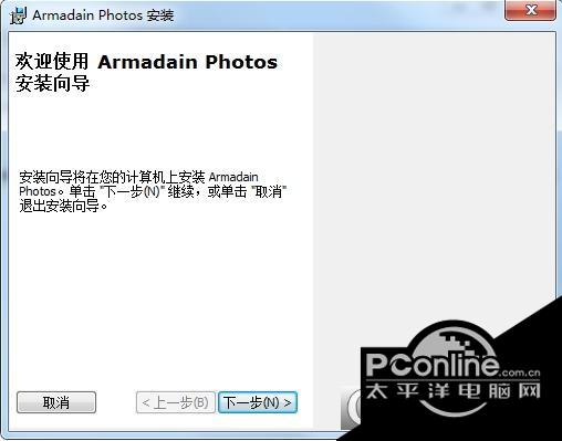 Armadain Photos 1.0 正式版 Armadain Photos