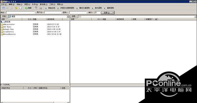 黑雨FTP 2.9.4截图