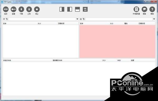 FTP Cattle 1.0截图