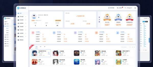溪谷游戏公会OA系统