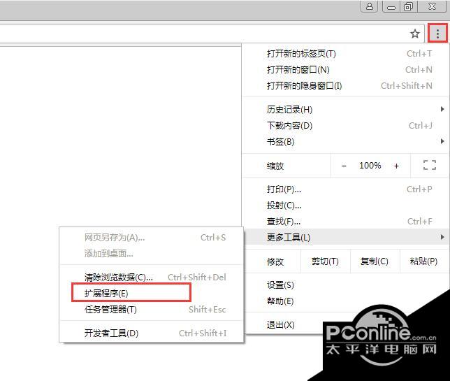 云盘万能钥匙（云盘精灵）截图