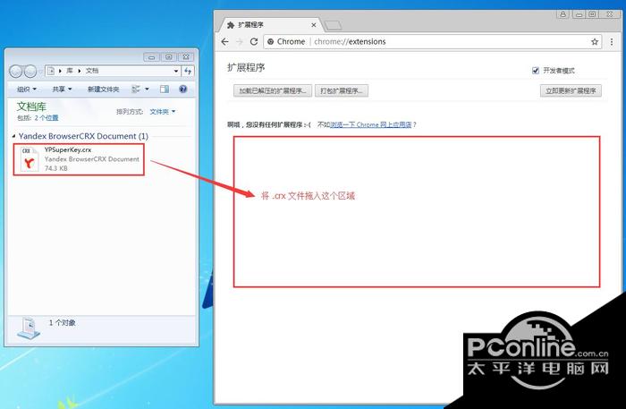 云盘万能钥匙（云盘精灵）截图