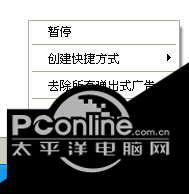 阿P软件之中键双击 1.18截图