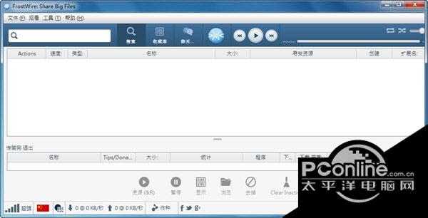 FrostWire(p2p网络分享平台) 6.9.1.302