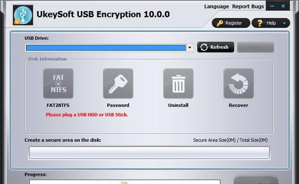 UkeySoft USB Encryption(USB加密工具)截图