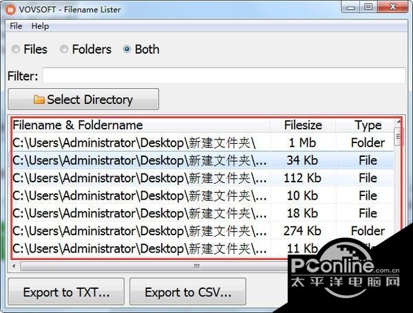Filename Lister(文件列表导出软件)