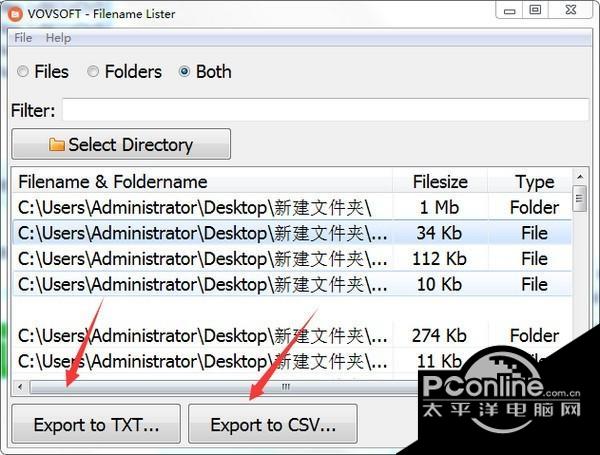 Filename Lister(文件列表导出软件)