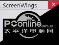 ScreenWings 2.12截图