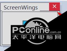 ScreenWings 2.12截图