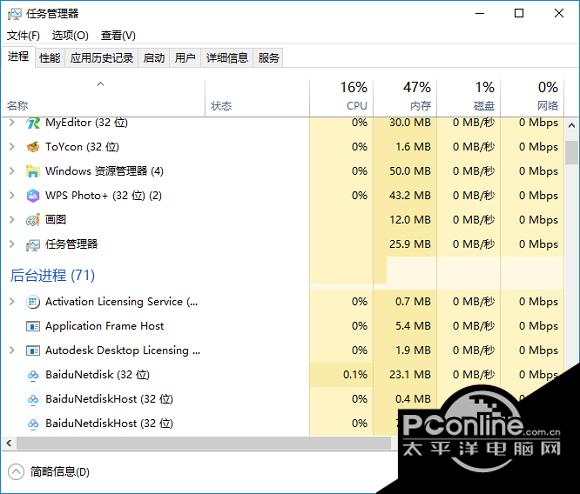 ScreenWings 2.12截图