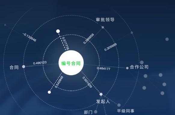 归海数据个人版截图