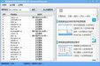 易智豪域名备案批量快速查询工具 1.0截图