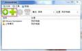 我的电脑管理器(My Computer Manager)截图