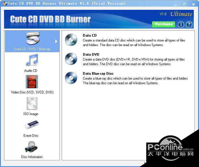 Cute CD DVD BD Burner Standard 2.2.7截图