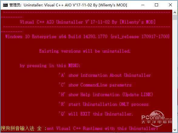 Visual C++ AIO Uninstaller V’截图