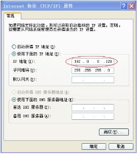 海康威视黑屏刷机工具截图