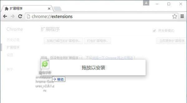 Save image as you want(网页图片任意格式保存)截图