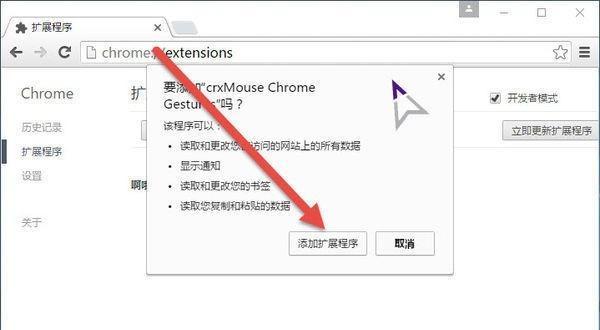 Save image as you want(网页图片任意格式保存)截图