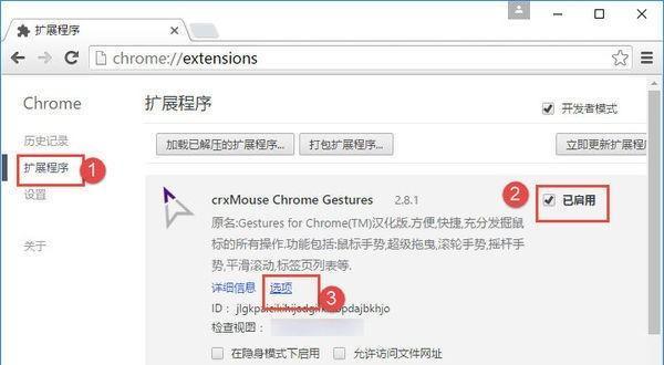 Save image as you want(网页图片任意格式保存)截图