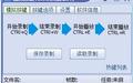 蓝点按键截图