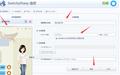Proxy SwitchySharp截图