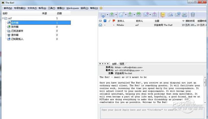 TheBat截图
