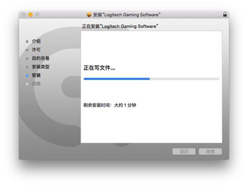 罗技G302驱动截图