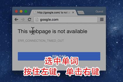 QingDict Mac版截图
