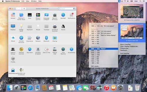 EasyRes for mac截图