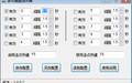 多玩键盘连点器截图