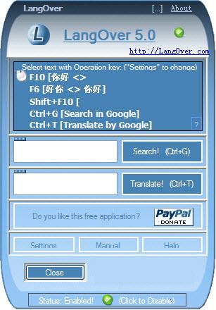 文本翻译工具LangOver截图