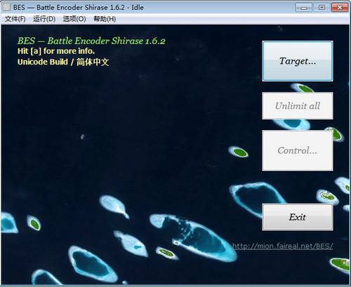 限制cpu使用率软件(BES-Battle Encoder Shirase)截图