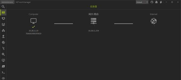 NETworkManager(网络管理软件)