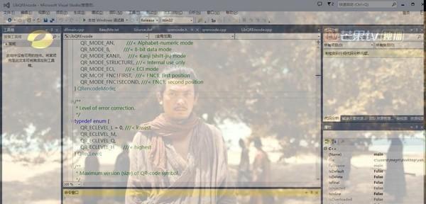 窗体透明度工具(WindowTrans)