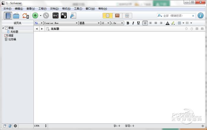 scrivener 2.7.1 正式版 scrivener