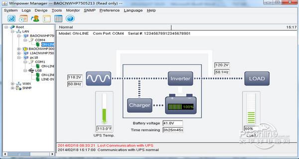 ups电源监控软件WinPower截图