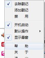 autoCAD打印戳记补丁截图
