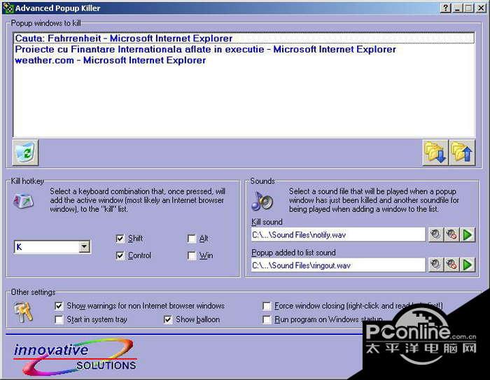 Advanced Popup截图
