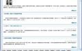 速闻(Speed News) 1.0截图
