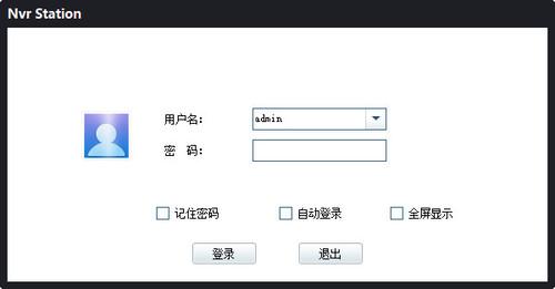 NVR客户端(NVR Station)截图