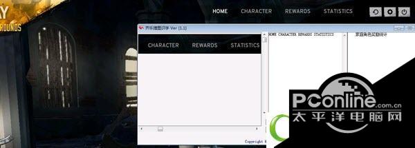 齐乐捷图识字ver1.1截图