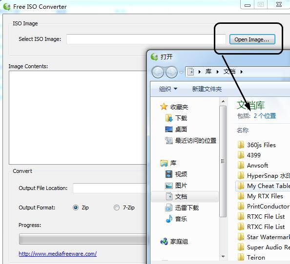 iso转换器(Free ISO Converter)截图