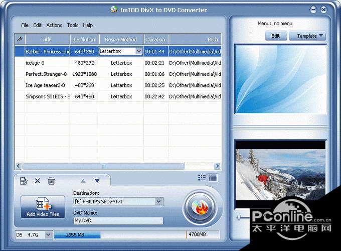 ImTOO DivX to DVD截图