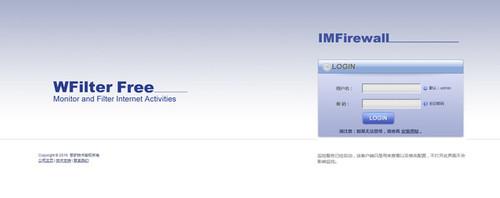 超级嗅探狗(wfilter free) 1.0.210 官方版 超级嗅探狗(wfilter free)