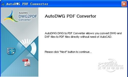 AutoDWG PDF Converter截图