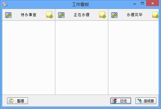 飞鸽传书金山快快版 2010版 飞鸽传书金山快快版