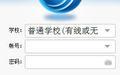 闪讯截图
