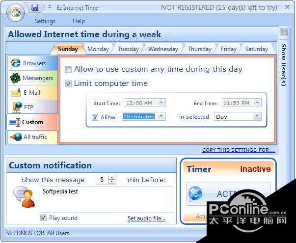 Ez Internet截图